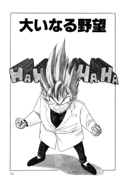 Page 122 of Healthy Carnival