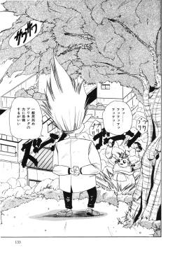 Page 134 of Healthy Carnival