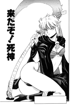 Page 138 of Healthy Carnival