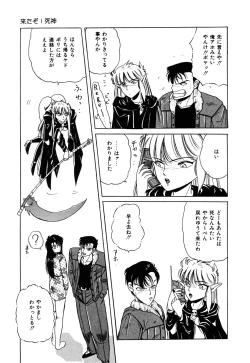 Page 152 of Healthy Carnival