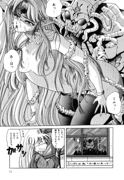 Page 16 of Healthy Carnival