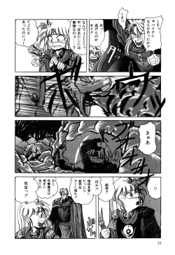 Page 19 of Healthy Carnival