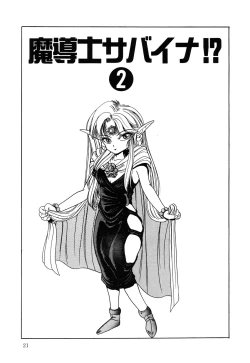 Page 22 of Healthy Carnival