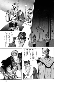 Page 34 of Healthy Carnival