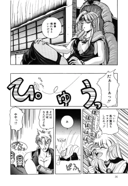 Page 37 of Healthy Carnival