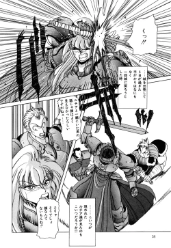 Page 39 of Healthy Carnival