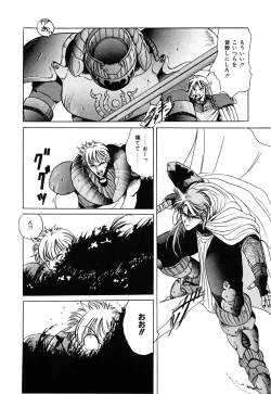 Page 48 of Healthy Carnival