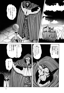 Page 52 of Healthy Carnival