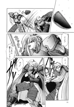 Page 61 of Healthy Carnival