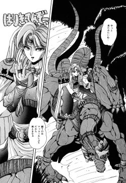 Page 67 of Healthy Carnival