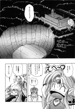 Page 69 of Healthy Carnival