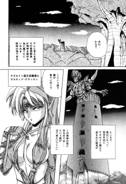 Page 71 of Healthy Carnival