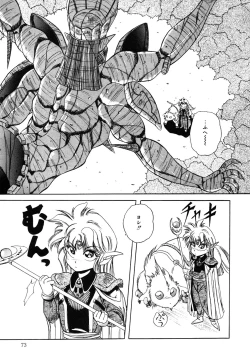 Page 74 of Healthy Carnival