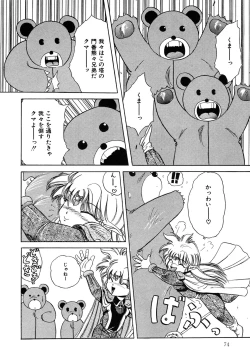 Page 75 of Healthy Carnival