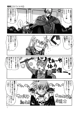 Page 8 of Healthy Carnival