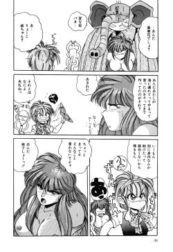 Page 99 of Healthy Carnival