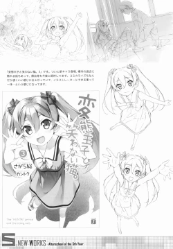 Page 29 of Check Ero Mixed