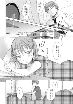 Page 3 of Ichimai Uwate - A cut about +Paper