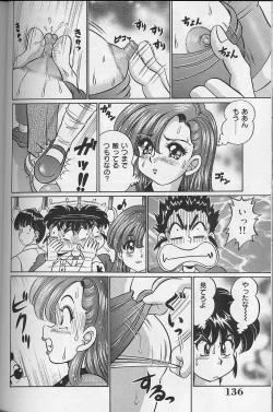 Page 137 of Dokkin Minako sensei 2002 version