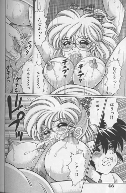 Page 47 of Dokkin Minako sensei 2002 version