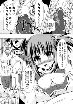 Page 15 of Chi Chi Chi! A A A!