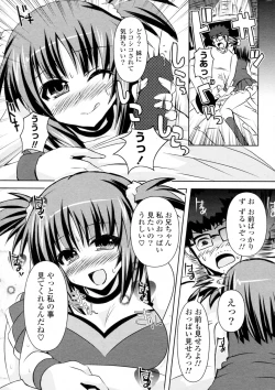 Page 9 of Chi Chi Chi! A A A!