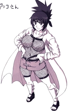 Page 38 of Tsunade Hon