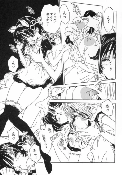 Page 117 of Issho ga ii na.