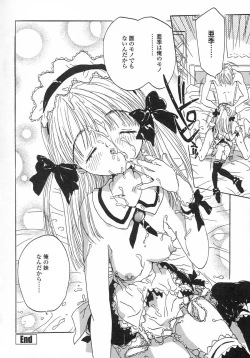 Page 24 of Issho ga ii na.