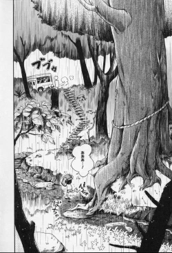 Page 123 of Nakayoshi-chan