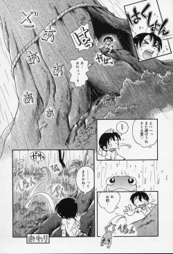 Page 137 of Nakayoshi-chan