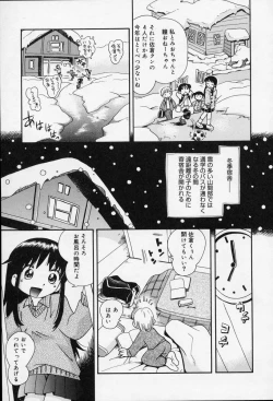 Page 156 of Nakayoshi-chan
