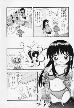 Page 157 of Nakayoshi-chan