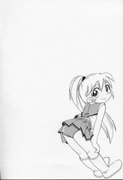 Page 57 of Nakayoshi-chan