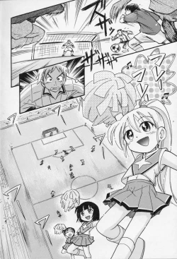 Page 59 of Nakayoshi-chan