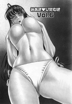 Page 109 of Miaki♥Hitamuki Vol.1