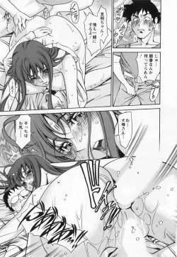 Page 147 of Miaki♥Hitamuki Vol.1