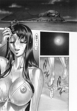 Page 151 of Miaki♥Hitamuki Vol.1