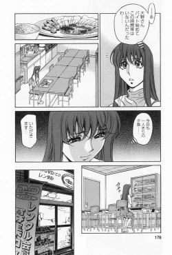 Page 178 of Miaki♥Hitamuki Vol.1