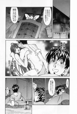 Page 35 of Miaki♥Hitamuki Vol.1