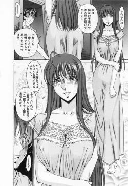 Page 36 of Miaki♥Hitamuki Vol.1