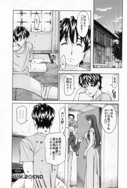 Page 46 of Miaki♥Hitamuki Vol.1