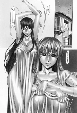 Page 48 of Miaki♥Hitamuki Vol.1