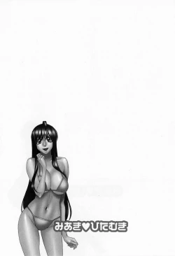 Page 67 of Miaki♥Hitamuki Vol.1