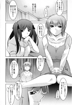 Page 131 of Mizuse Orie 21-sai Vol.2