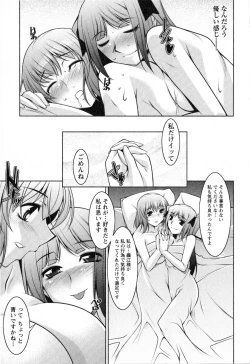 Page 144 of Mizuse Orie 21-sai Vol.2