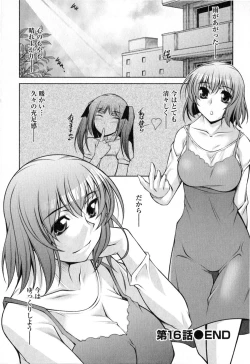 Page 147 of Mizuse Orie 21-sai Vol.2