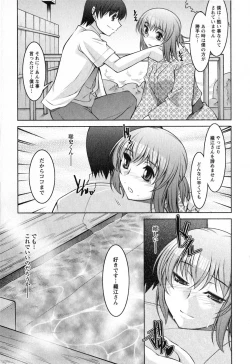 Page 156 of Mizuse Orie 21-sai Vol.2