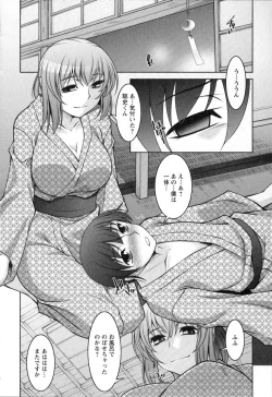 Page 165 of Mizuse Orie 21-sai Vol.2