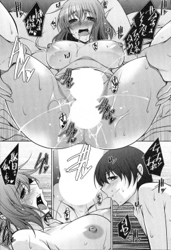 Page 180 of Mizuse Orie 21-sai Vol.2